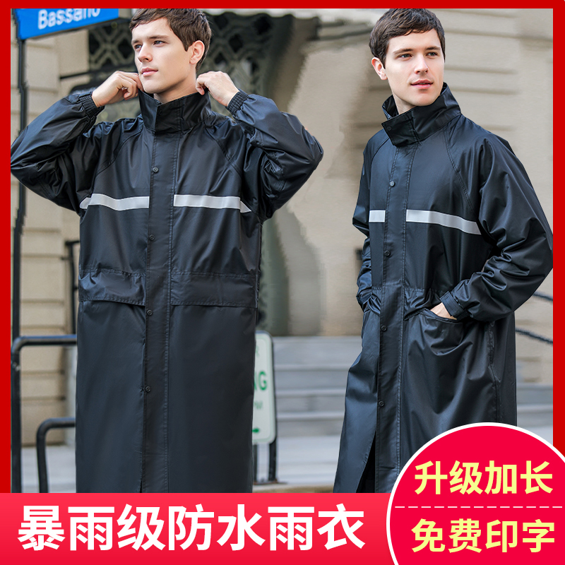 Raincoat Long version Whole body Protective men and women Single headman Helmets Twin Peak Rain Cape Electric Bottling Electric Bottling Increase Thicken