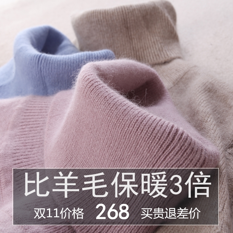 Cardigan SAINT BAISHI en Laine - Ref 3229022 Image 1