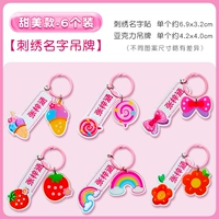 Милый акриловый аксессуар на рюкзак, с вышивкой