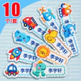 Детская именная наклейка для детского сада, водонепроницаемая форма, с вышивкой, делается под заказ