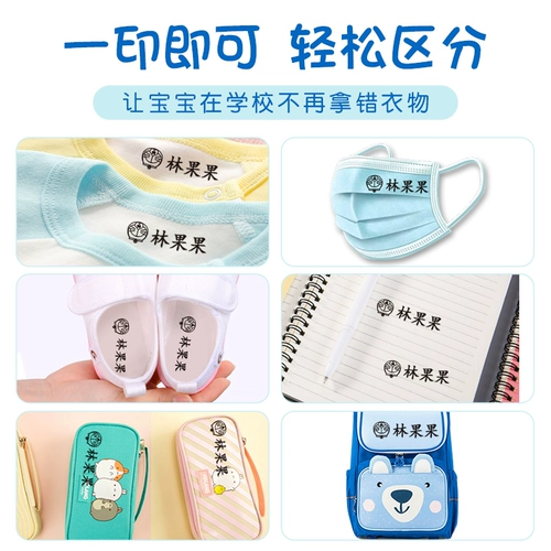 Детская печать, водонепроницаемая мультяшная индивидуальная именная наклейка для детского сада для школьников, силиконовая милая форма, делается под заказ, не выцветает