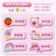 Имеются 6 прорезей (для девочек).