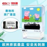 Детская водонепроницаемая печать для детского сада, именная наклейка для школьников, не выцветает