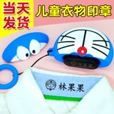 Детская печать, водонепроницаемая мультяшная индивидуальная именная наклейка для детского сада для школьников, силиконовая милая форма, делается под заказ, не выцветает