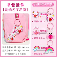 Акриловый аксессуар на рюкзак для девочек, с вышивкой