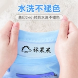 Детская водонепроницаемая печать для детского сада, именная наклейка для школьников, не выцветает