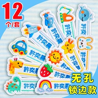 Вышивка [Комбинированная модель] 12