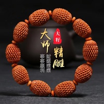 Passepartout olive stone bracelet stone carving hand-carved olive beard hand-carved hand-carved bracelet for men and women.