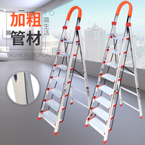 Ladder household stainless steel herringbone ladder folding ladder indoor multi-function escalator eight steps nine steps thickened cabinet stairs