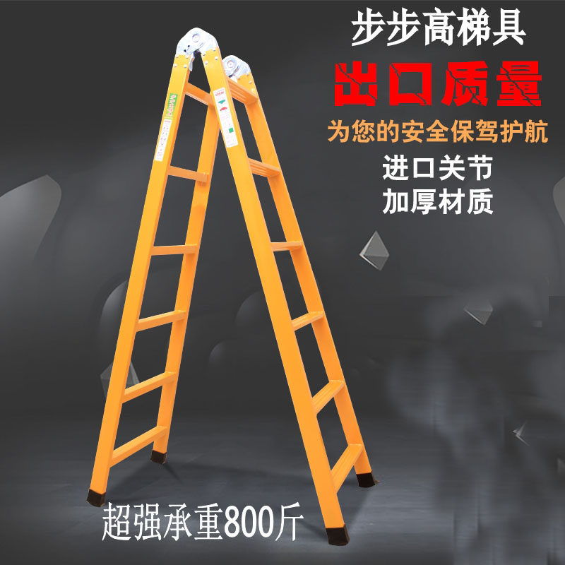 Thick steel pipe engineering ladder household ladder folding ladder 2 m 3 m dual - use joint attic staircase