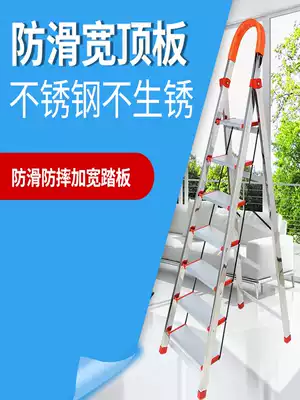 Ladder household stainless steel herringbone ladder folding ladder indoor multi-function escalator eight steps nine steps thickened cabinet stairs