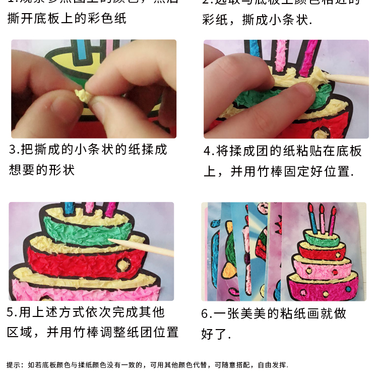 Mẫu giáo thủ công trẻ em gói vật liệu tự làm kim cương sáng tạo crepe giấy crepe giấy dán giấy dính đồ chơi cô gái thiết bị mầm non