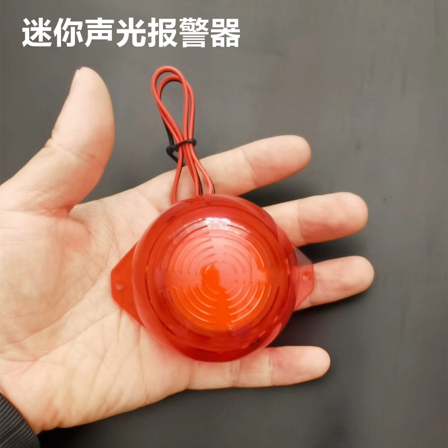 5V flashing light sound and light alarm 12V small sound and light strobe warning light indicator signal light with sound