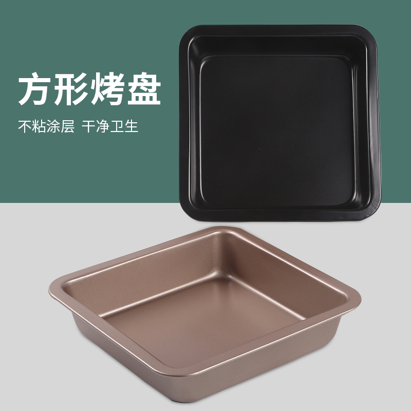 Baking Tool Home Baking Pan Oven With Deep Base Small Baking Pan Snowflake Ghee Cookie Cow Rolling Sugar Cake Molds
