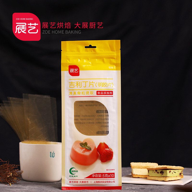 Zhanyi Gelatin Sheet Fish Film Gelatin Sheet Mousse Pudding Jelly Raw Material 10 Pieces