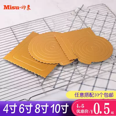 Cake mat golden birthday cake bottom tray lace mousse mat hard thickened paper tray square round