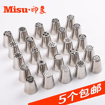 Russian Piping Nozzle, One-Step Three-Dimensional Piping Nozzle, Stainless Steel Three-Dimensional Cream Piping Nozzle