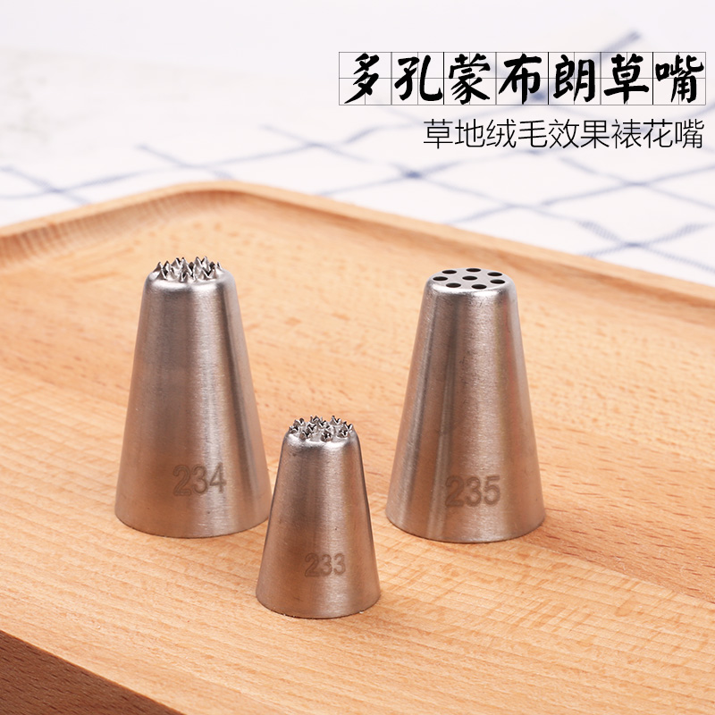 Small hole meadow stainless steel framed flower mouth small grass fluff hair Monbu chestnut Chestnut Mud Baking Framed