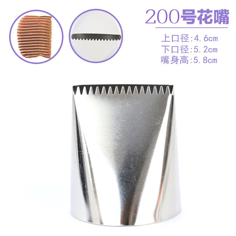 Large Cream Spreading and Decorating Nozzle, Large Single-Row Nozzle No. 200