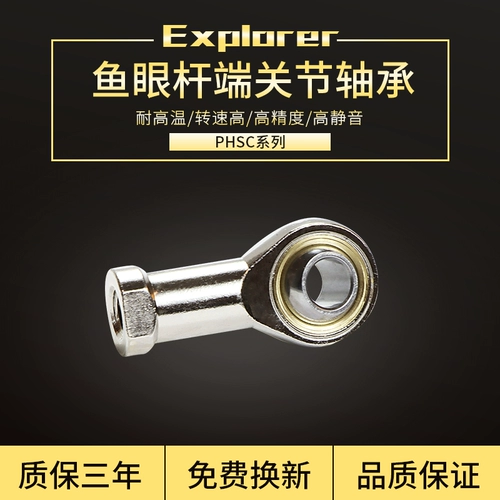 Ri  h-phsc phscl5 6 8 10 12 14 16 18 20 20 22 Рыбные глаза срочно