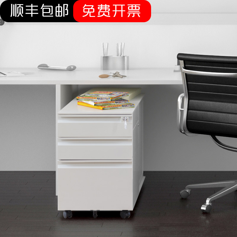 File cabinet metal cabinet low cabinet activity cabinet tool cabinet data file with lock small cabinet single locker under the table