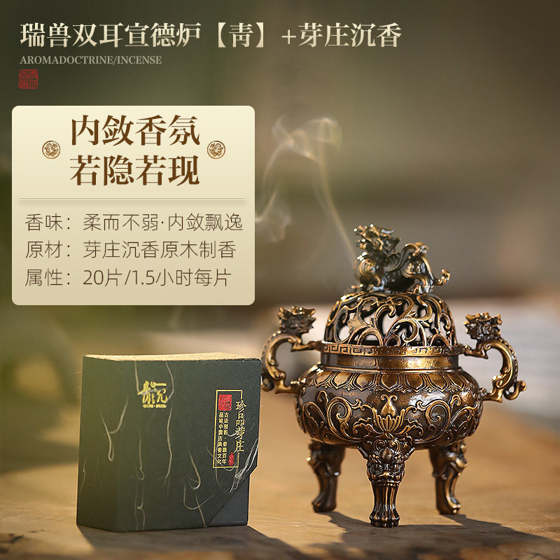仿古大明宣德香炉狻猊铜香炉家用沉香檀香薰香炉小众高级瑞兽双耳宣德炉