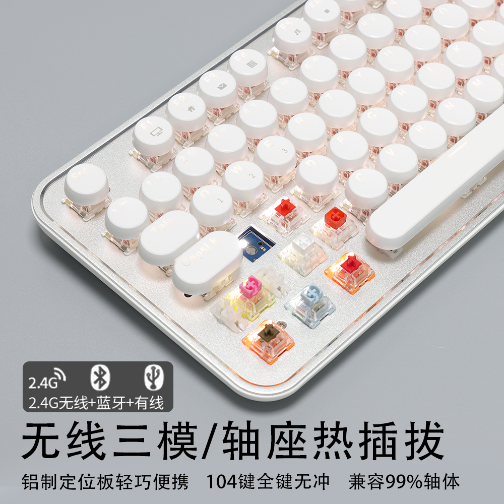 (Shunfeng) RK Round Point RK960 Wireless Bluetooth 2 4G Hot Swap 104 Key Mechanical Keyboard Drive Mac Android ipad Phone Computer Notes