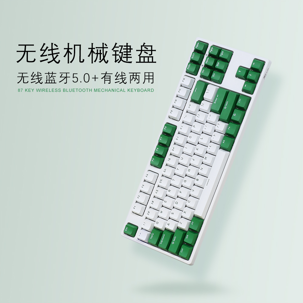 Wireless Bluetooth dual mode mechanical keyboard cherry axis cherry green tea red axis white green PBT keycap desktop MAC tablet laptop game office