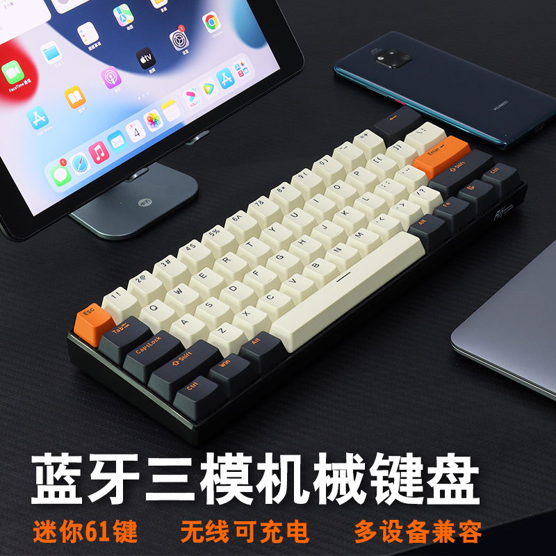 Rk61 Wireless Bluetooth Three-Mode Mechanical Keyboard Rgb Backlight Black Green Brown Red Switch Notebook Tablet iPad Keyboard