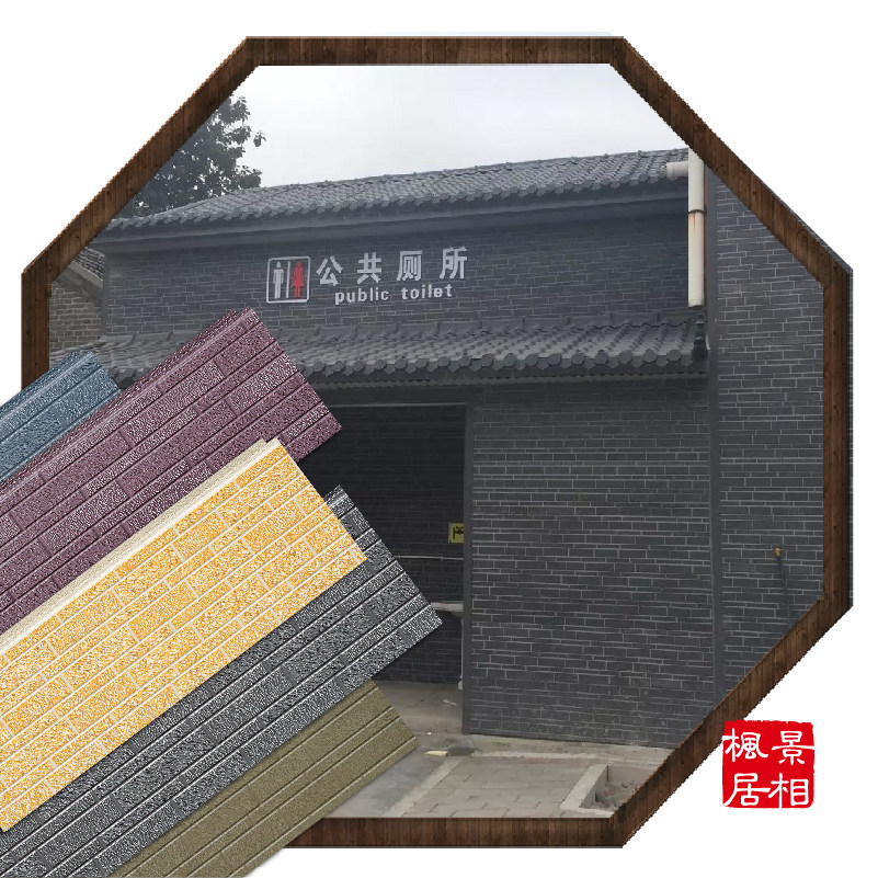 Metal carving plate exterior wall insulation decoration of a Hall Pavilion Mobile toilet property activity board material wide and narrow brick