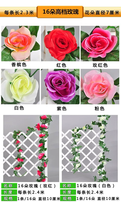 Mô phỏng hoa hồng treo tường giả hoa mây điều hòa không khí trong nhà sưởi ấm trang trí bao gồm cây nho nhựa - Hoa nhân tạo / Cây / Trái cây