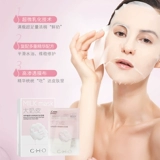 Наклейки, демисезонная увлажняющая осветляющая маска для лица, осветляет кожу