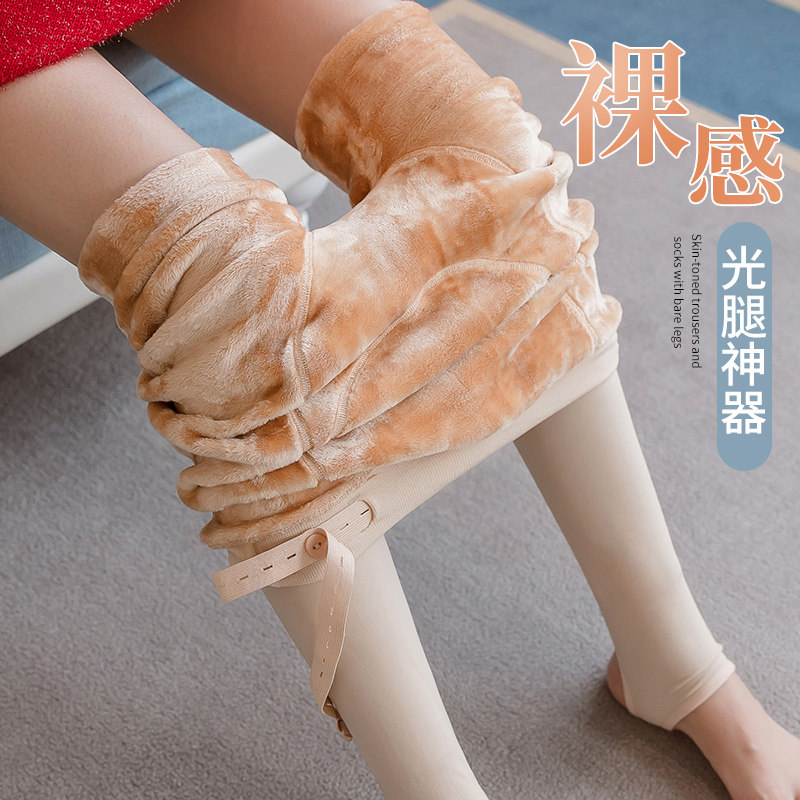 Pregnant Woman Inner Lap Pants Autumn winter plus suede thickened Pregnancy Silk Socks Light Leg God Instrumental Mesh Red Integral Socks