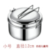 camen điện Hộp cơm trưa dày 304 thép không gỉ hộp cơm trưa tròn đôi hộp cơm trưa người lớn bát cơm hộp hộp ăn trưa hộp thức ăn nhanh - Hộp cơm điện sưởi ấm 	hộp cơm điện bear dfh-b20w6 Hộp cơm điện sưởi ấm