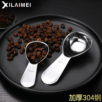 304 stainless steel coffee measuring spoon packed baking tool kitchen baking measuring spoon household coffee milk powder weighing spoon