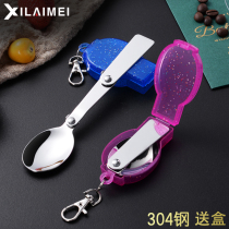 Thickened 304 stainless steel folding spoon outdoor chopsticks portable spoon Portable storage box spoon rice spoon tableware