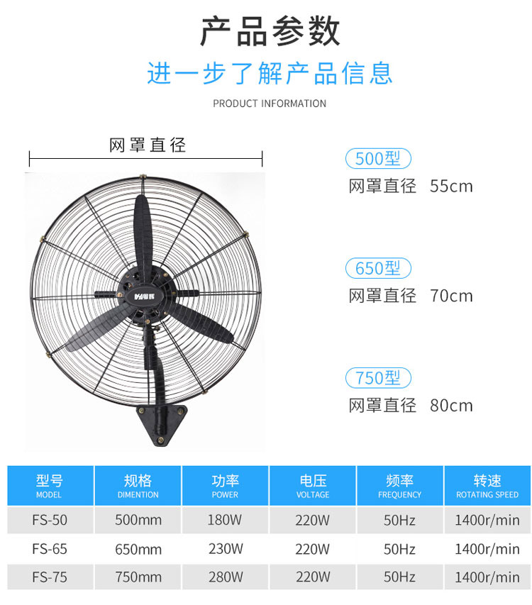 cây quạt Quạt treo tường nhà máy treo tường quạt công nghiệp lớn quạt gió lớn quạt điện hội thảo tường thương mại - Quạt điện quạt rapido