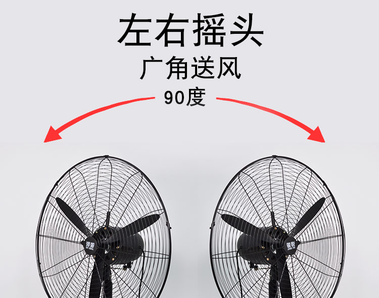 Quạt công nghiệp cao tầng sừng quạt mạnh mẽ quạt điện gió lớn siêu lớn xưởng xưởng thương mại lắc đầu - Quạt điện điều khiển quạt trần panasonic