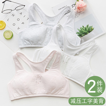 underwear girl puberty vest girl junior high school student 9-12-13-15 year old adolescent girl bra