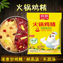 Commercial (hot pot chicken) hot pot fresh seasoning powder fresh fragrance treasure hot pot fresh special seasoning 454g