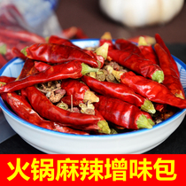 (Hot pot spicy flavor package) edible agricultural products Henan Inner Yellow New Generation Chili Festival with Maowen pepper Festival