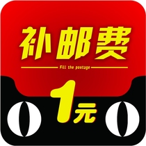 Shop you fei bu cha private link