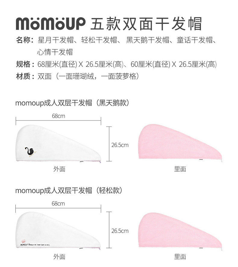 Shinkana Hair Hats_11.jpg