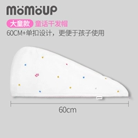 Сказочный рассказ Тонгшан