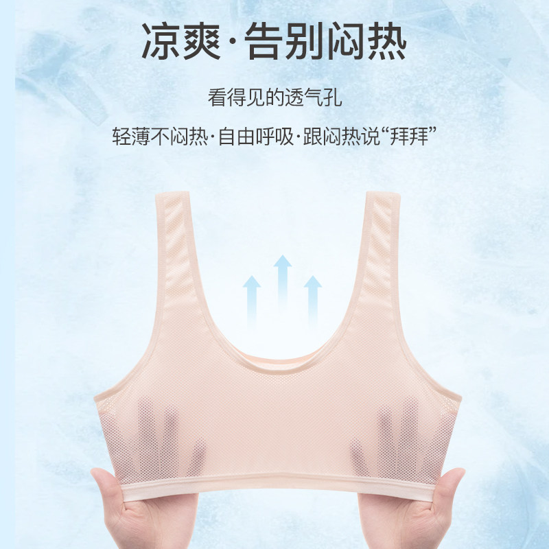 Girl's Underwear Girl's Developmental Vest 10-16-year-old Children's Junior High School Senior high school Student Bra Summer Thin