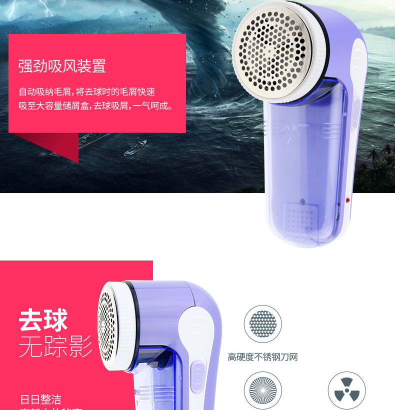 Máy cạo râu bóng có thể sạc lại máy cạo râu quần áo bóng quần áo nhà nhỏ bóng để bóng đa chức năng máy cắt xù