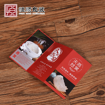 Nest Brochure Nests Publicity single booklet Nest Efficacy Practices Yanden Introduction Notes Small Cards