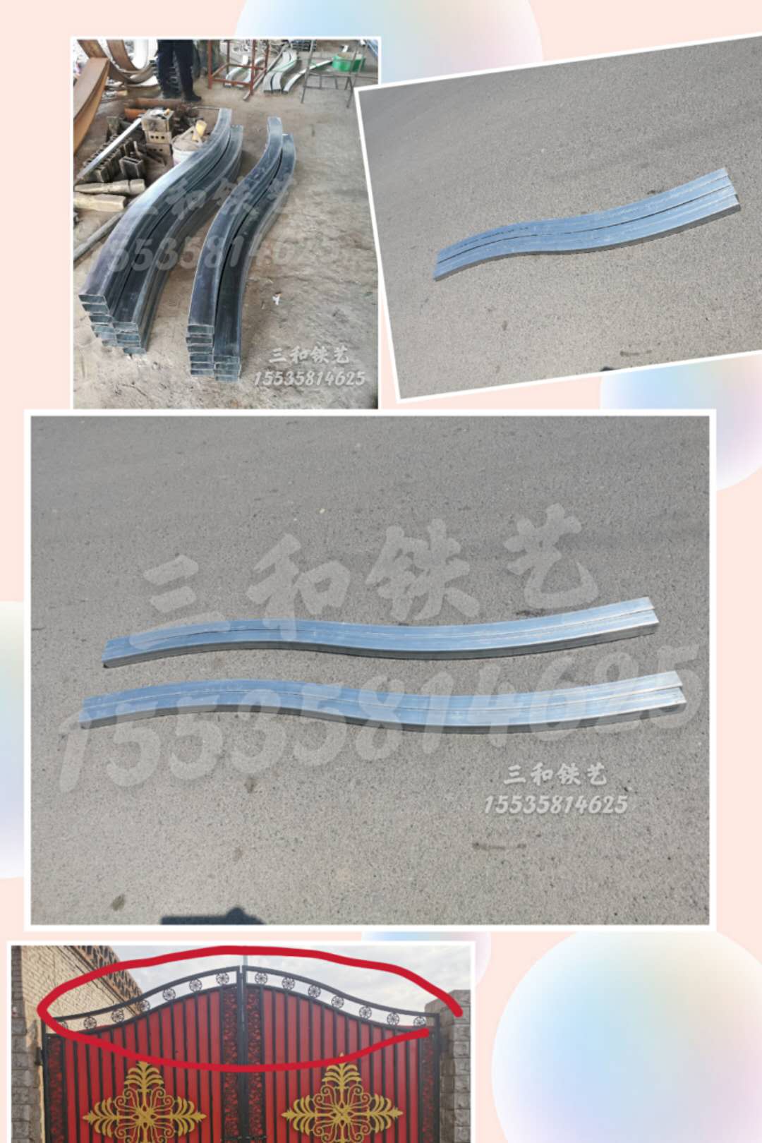 Wrought iron gate decoration accessories no groove door arc galvanized square tube rectangular tube s curved door top arc weldment door head elbow