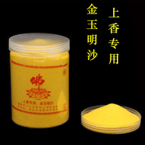 Jin Yuming Sha Shangxiang dedicated to filling incense burner Jinsha Emery for Buddha Feng Shui supplies