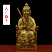 Taiwen saves the suffering of the bronze statue Taiyizun Taiwen statue Buddha statue Taoist supplies